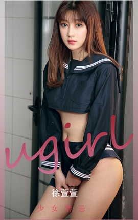 UGirlsAPP  VOL.2275  Ů