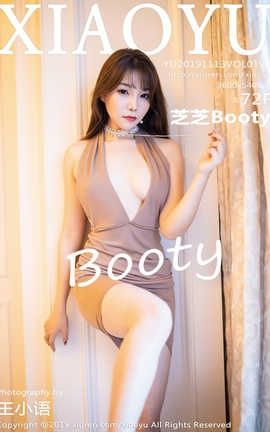 ﻭXiaoYu 2019.11.13  No.192 ֥֥Booty