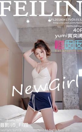 FeiLinд漯 VOL.132 yumi