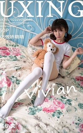 ǹUXing No.040 K8Vivian