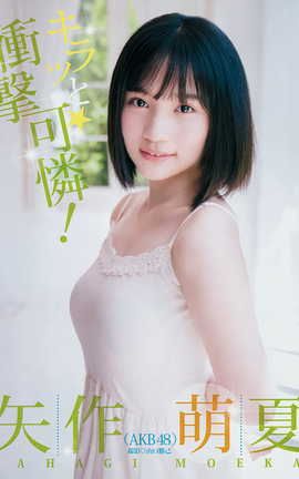 ֯-Weekly Young Jump 2018 No.41 (ƽ ʸ)