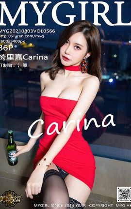 ¹MyGirl 2021.08.03 VOL.566 Carina