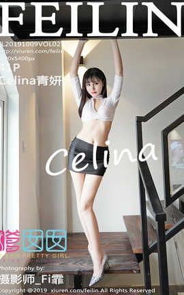 FeiLin 2019.10.09  No.210 Celina