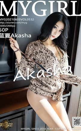 ¹MyGirl 2021.06.03 No.532 Akasha