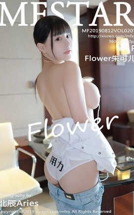 ģѧԺMFStar No.207 Flowerɶ