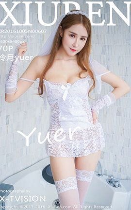 XiuRen No.0607 yuer