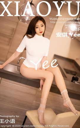 ﻭXIAOYU 2020.10.19 No.389 Yee