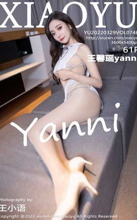 ﻭXIAOYU 2022.03.29 VOL.746 ܰyanni