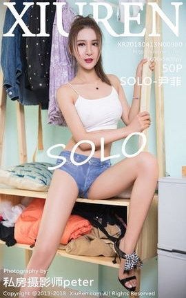 XiuRenд漯 VOL.0980 SOLO-