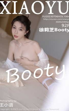 ﻭXIAOYU 2023.07.06 VOL.1064 ֥Booty