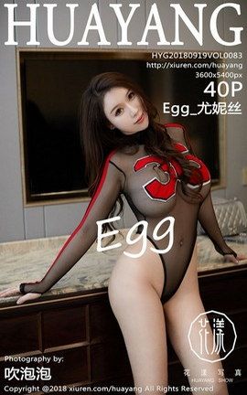 showHuaYangд漯 VOL.083 Egg_˿