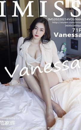 IMISS 2022.02.14 VOL.664 Vanessa