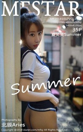 ģѧԺMFStarд漯 VOL.154 ЦЦSummer