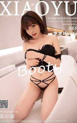 ﻭXIAOYU 2021.03.23 No.494 ֥֥Booty