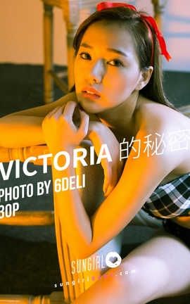 阳光宝贝 SunGirl Vol.021 Victoria的秘密 林薇多 线上写真