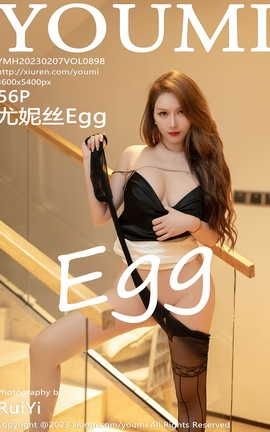 尤蜜荟YOUMI 2023.02.07 VOL.898 尤妮丝Egg