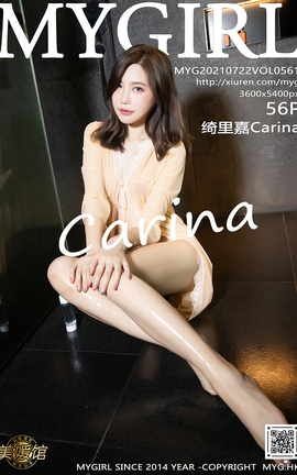 ¹MyGirl 2021.07.22 VOL.561 Carina