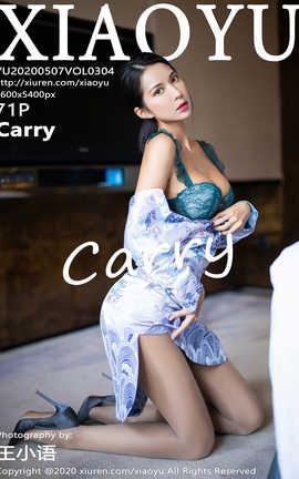 ﻭXiaoYu 2020.05.07  No.304 Carry