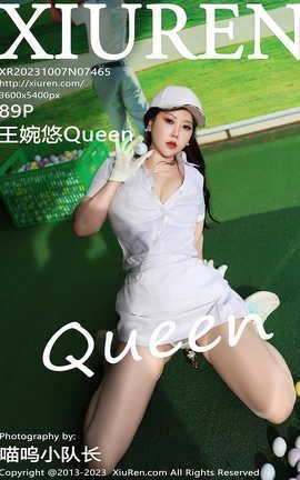 XIUREN 2023.10.07 VOL.7465 Queen