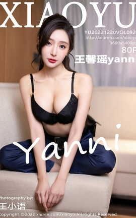 ﻭXIAOYU 2022.12.20 VOL.929 ܰyanni