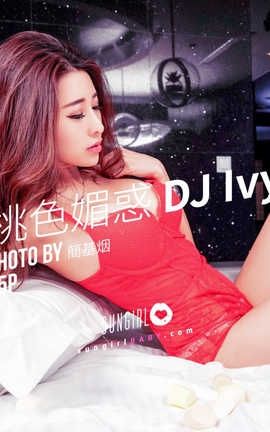 阳光宝贝 SunGirl Vol.037 桃色媚惑DJ Ivy