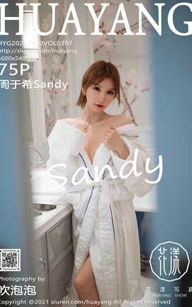 HuaYang 2021.04.30 No.397 ϣSandy