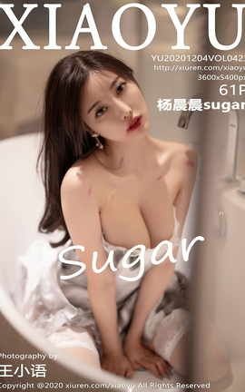 ﻭXIAOYU 2020.12.04 No.423 sugar