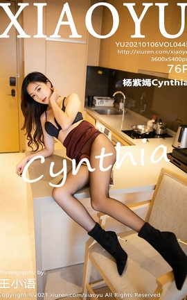 ﻭXIAOYU 2021.01.06 No.445 Cynthia