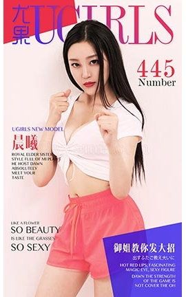 UGirlsAPP No.445 ء㷢