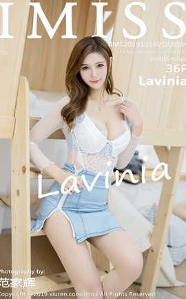 IMiss 2019.10.16  No.384 Lavinia